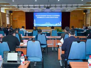 中国工程科技发展战略广东研究院2024年度咨询研究项目结题验收暨2026年度立项审议学术委员会召开