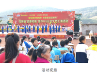 韶关市浈江区花坪镇开展文化科技卫生“三下乡”暨“四季村晚”文艺汇演活动