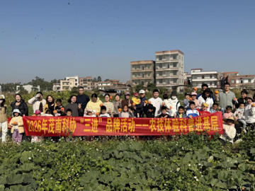 茂名市茂南区科协打造“三进”品牌活动