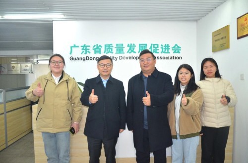 新华社中国名牌专项服务组到访省质促会