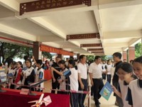 湛江吴川市科协获省科协两项表彰