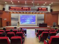 惠州市博罗县科协举办“博罗科协图智堂”系列活动之《机械密码“箱”伴，贺岁“码”到成功》讲座