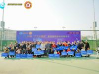 珠海市科协成功举办“珠海科协有约——2026广工众智杯”第四届网球科技嘉年华