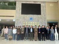 第一期“科创中国”广东行培训举办