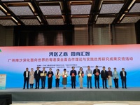 南沙离岸基地建设实践与探索研究成果荣获一等奖