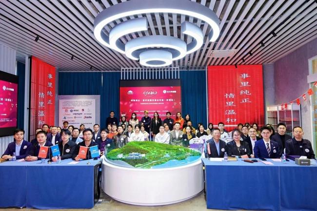 （新闻稿配图）海智SHEN行动｜北大科创园主办北美硕博联盟十六周年庆典，厚植海归创新创业沃土