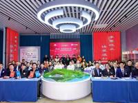 深圳市科协海智工作站举办北美硕博联盟十六周年庆典暨北大科创园总裁沙龙第55期活动