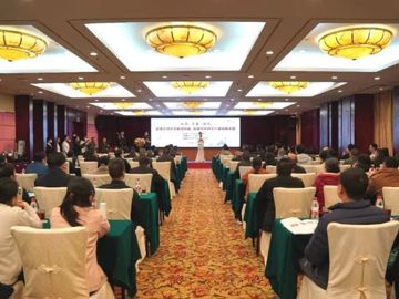 “破局·聚势·赋能——聚焦区域中药制剂创新，构建中医药全产业链新生态”研讨会举办