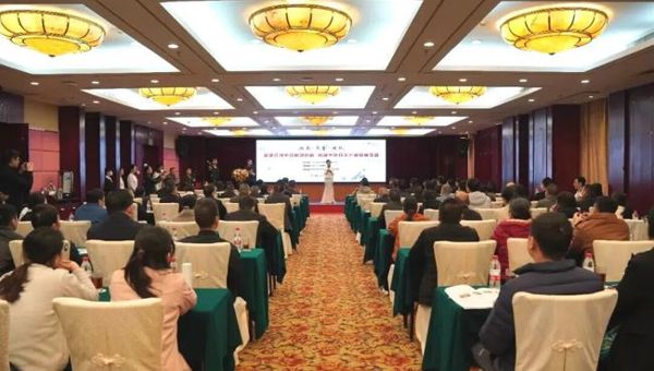 “破局·聚势·赋能——聚焦区域中药制剂创新，构建中医药全产业链新生态”研讨会举办