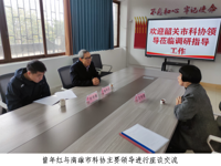 韶关市科协赴南雄调研指导基层科普工作