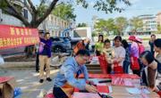 珠海市斗门区开展新春走基层科技志愿服务活动