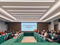 茂名市举行2026年优秀人才代表迎春慰问座谈会