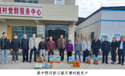 韶关市科协到新江镇开展春节慰问活动