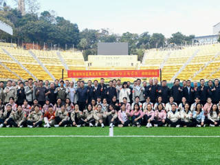 省科协直属机关第二届“齐心协力向前进”趣味运动会举办