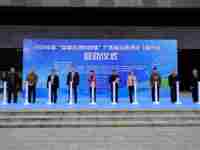 “中国流动科技馆”广东省巡展活动 （端州站）正式启动