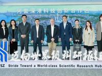 深圳市科协与全球赋能可持续发展倡议组织共访河套