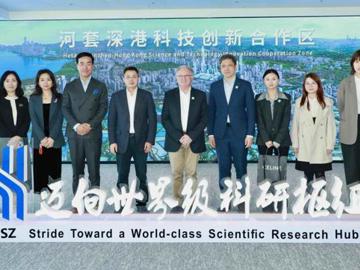 深圳市科协与全球赋能可持续发展倡议组织共访河套