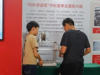 惠州科技馆2026年春季科普展正式开展