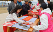 韶关市浈江区开展“笔绘新春反诈联，福护新韶平安年”迎新春主题活动