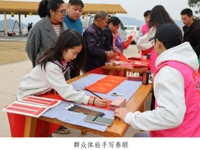 韶关市浈江区开展“笔绘新春反诈联，福护新韶平安年”迎新春主题活动