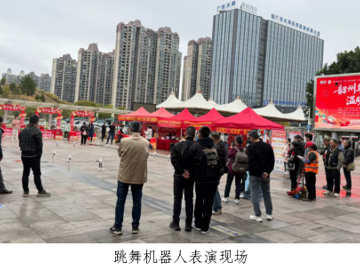 韶关市举办2026年“百千万笑脸迎新春”系列活动