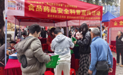 韶关市浈江区开展食品药品安全科普宣传活动