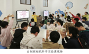 韶关南雄市科技馆开展自制照相机科学实验课