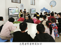 韶关南雄市举办“药用与芳香植物+鸟巢手工”世界野生动植物日科普活动