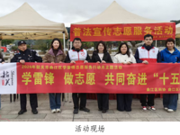 韶关市曲江区科协举行2026年学雷锋全民志愿服务行动月活动