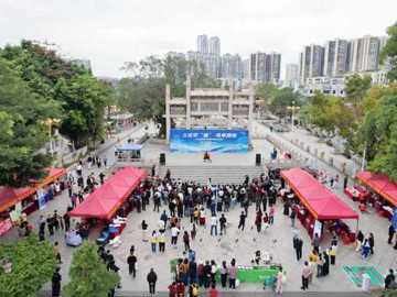 揭阳市举办新春科普嘉年华活动