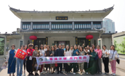 广东园林学会女风景园林师委员会举办“春满泮塘，五约有约”广州City Walk活动