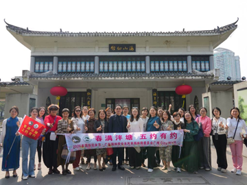 广东园林学会女风景园林师委员会举办“春满泮塘，五约有约”广州City Walk活动