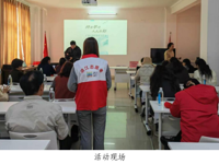 韶关市浈江区新韶镇开展“银龄”数字科普活动