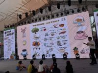 第四届中国侨都（江门）咖啡文化节举办