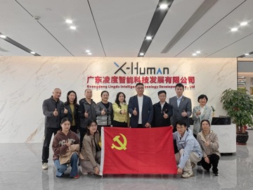 广州市黄埔区科协党支部联合广爱保险党支部开展党日活动