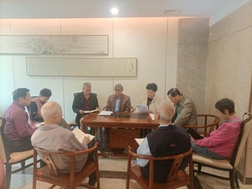 茂名市老科协召开常务理事会议 传达学习贯彻省高质量发展大会精神