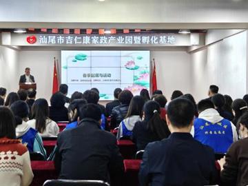 汕尾市科协开展“春季养生与穴位保健”健康科普讲座