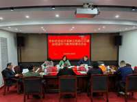 阳江市科协党组部署开展树立和践行正确政绩观学习教育工作