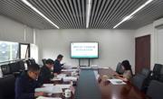 2025年度广东省质量发展促进会科学技术奖评审会议召开