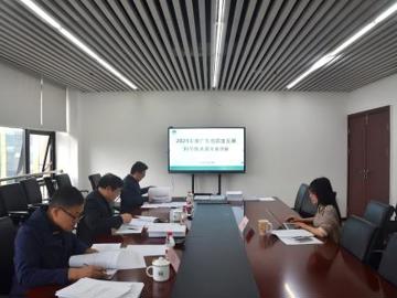 2025年度广东省质量发展促进会科学技术奖评审会议召开
