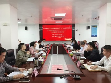 2026年肇庆市全民科学素质交流会暨《广东省全民科学素质行动规划纲要实施方案（2026-2030年）》（征求意见稿） 意见征求会召开