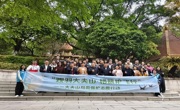 “观羽大夫山 栖鹭护飞行”—— 番禺大夫山鸟类保护志愿行动启动