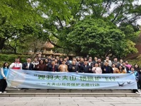 “观羽大夫山 栖鹭护飞行”—— 番禺大夫山鸟类保护志愿行动启动