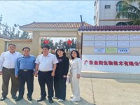 茂名市电白区科协深入涉农企业合作社调研 