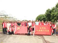 东莞市科协机关党委开展主题党日活动