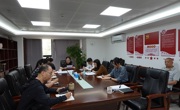 广州开发区科协 黄埔区科协举行树立和践行正确政绩观学习教育读书班暨专题党课