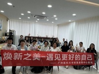 广州市番禺区科协联合开展特色科普服务