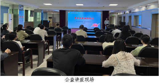 市科协工会开展“科学护肤、自信飞扬”1