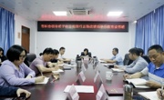茂名市科协举办树立和践行正确政绩观学习教育读书班