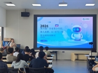 2026年佛山市青少年机器人竞赛师资培训举办